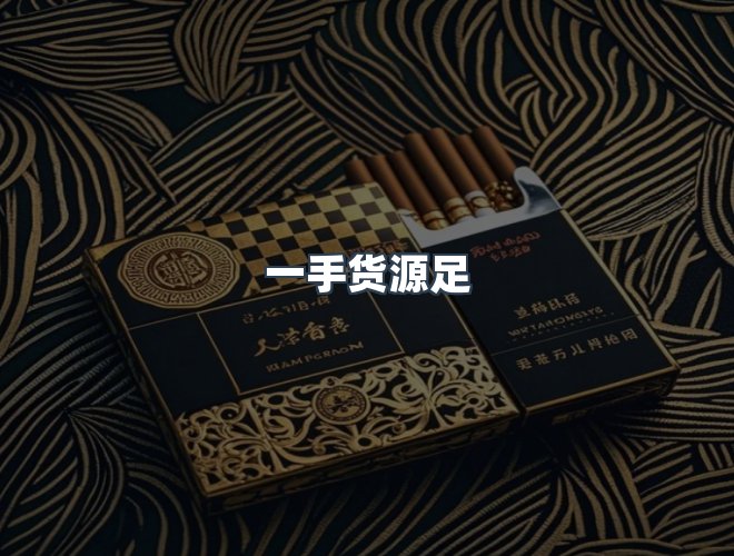 服务优势